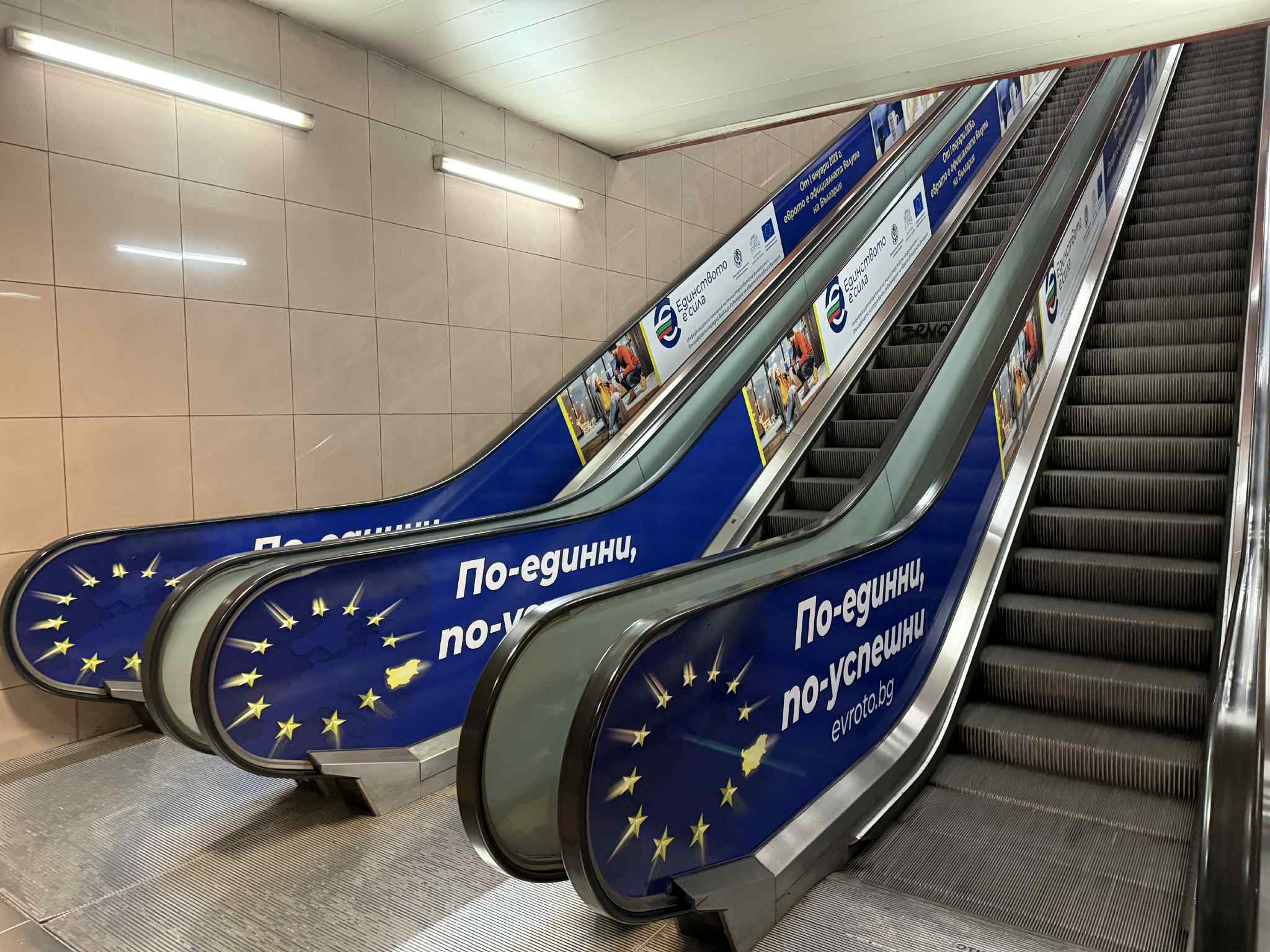 Euro w Bułgarii