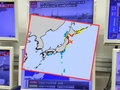 Trzęsienie ziemi w Japonii. Mieszkańcy wezwani do natychmiastowej ewakuacji