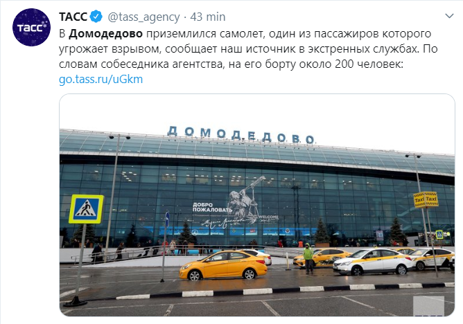 screenshot-twitter.com-2020.01.30-14_12_35