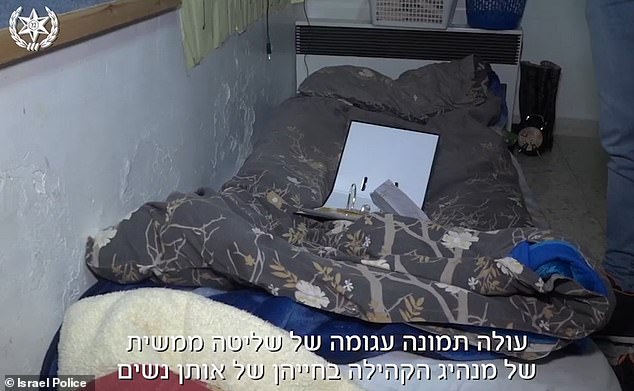 Israel Police