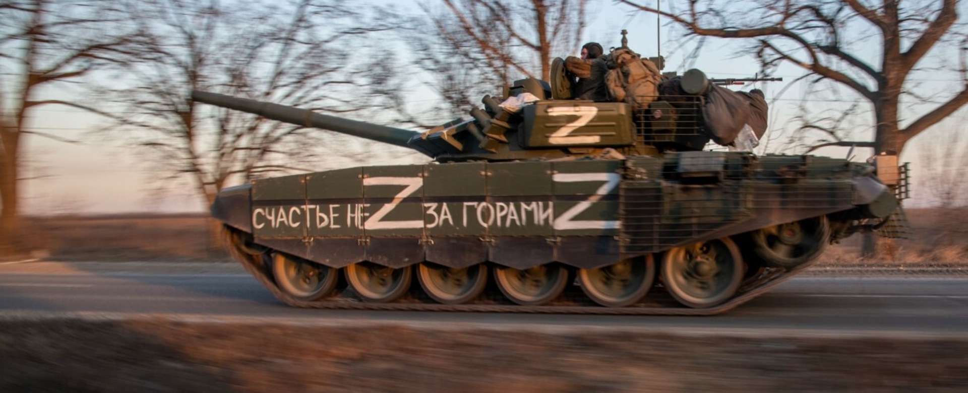 Wojna w Ukrainie